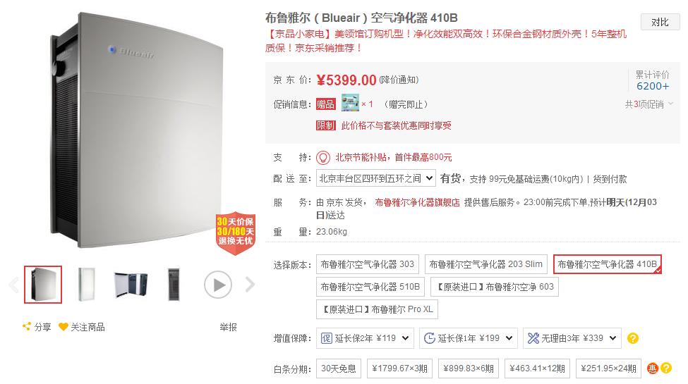 净化器价格便宜的效果好不好,净化器价格便宜和贵有什么区别