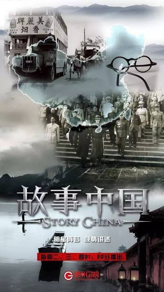 端稳电视人的金饭碗,《故事中国》把“讲故事”的核心技能用足了