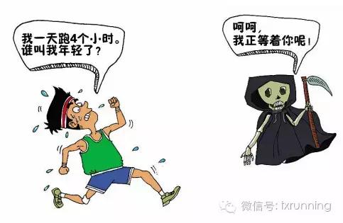 小学生体育课猝死的新闻,体育课上学生猝死