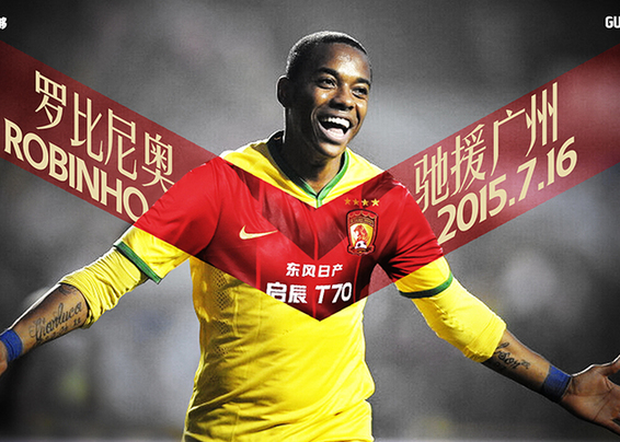 盘点中超水货,中超十大最坑的水货外援