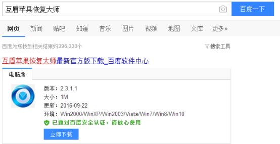 联想手机照片误删怎么恢复,oppo手机误删照片怎么恢复