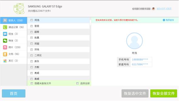 苹果恢复出厂设置怎么找回通讯录,苹果手机通讯录图标没了怎么恢复