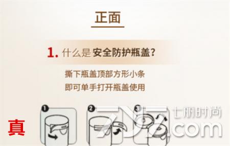 大宝sod蜜真假怎么样区分,大宝Sod蜜怎么辨别真假