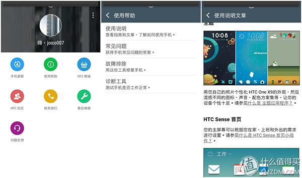htca9和x9哪个好,htconex9参数