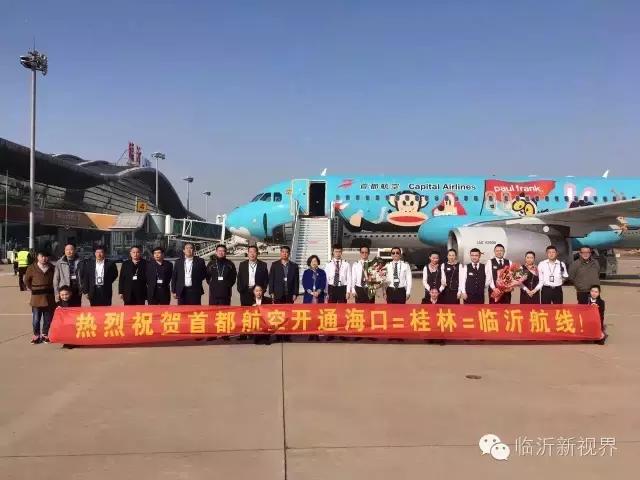 大嘴猴登机行李箱,大嘴猴行李箱飞机