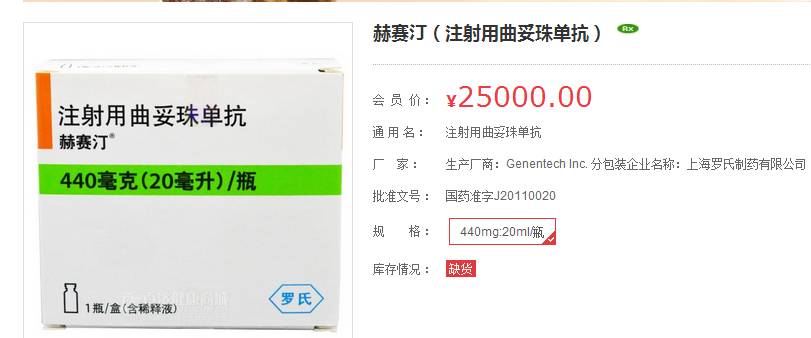 成都医保报销的治癌药物,四川成都出了一种能治愈癌症的药