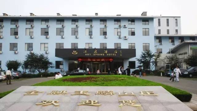 青岛温泉面积排名,青岛最大的海水温泉