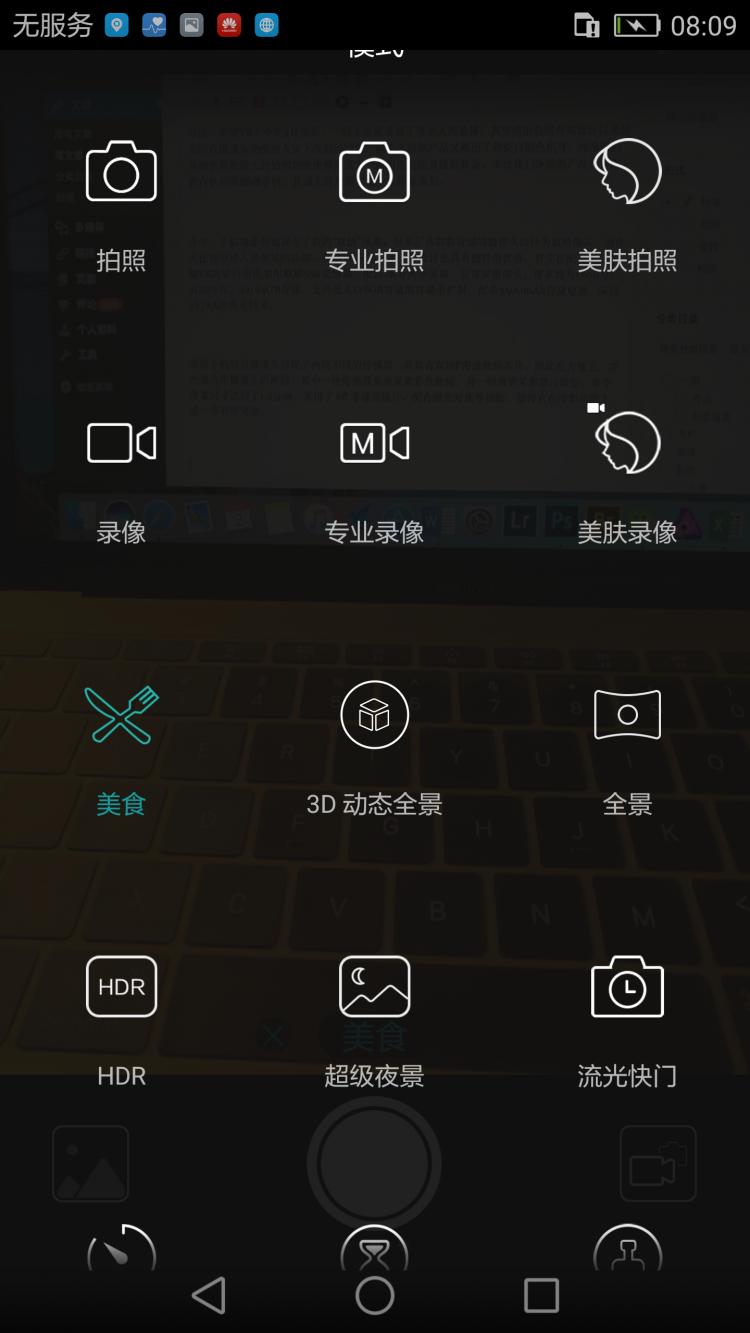 荣耀v8详细评测,荣耀v8有深度测评