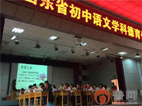 东营市优质课评选通知,山东省优质课有没有三等奖