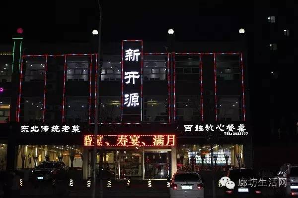 河北廊坊美食历史,廊坊美食辣子传奇