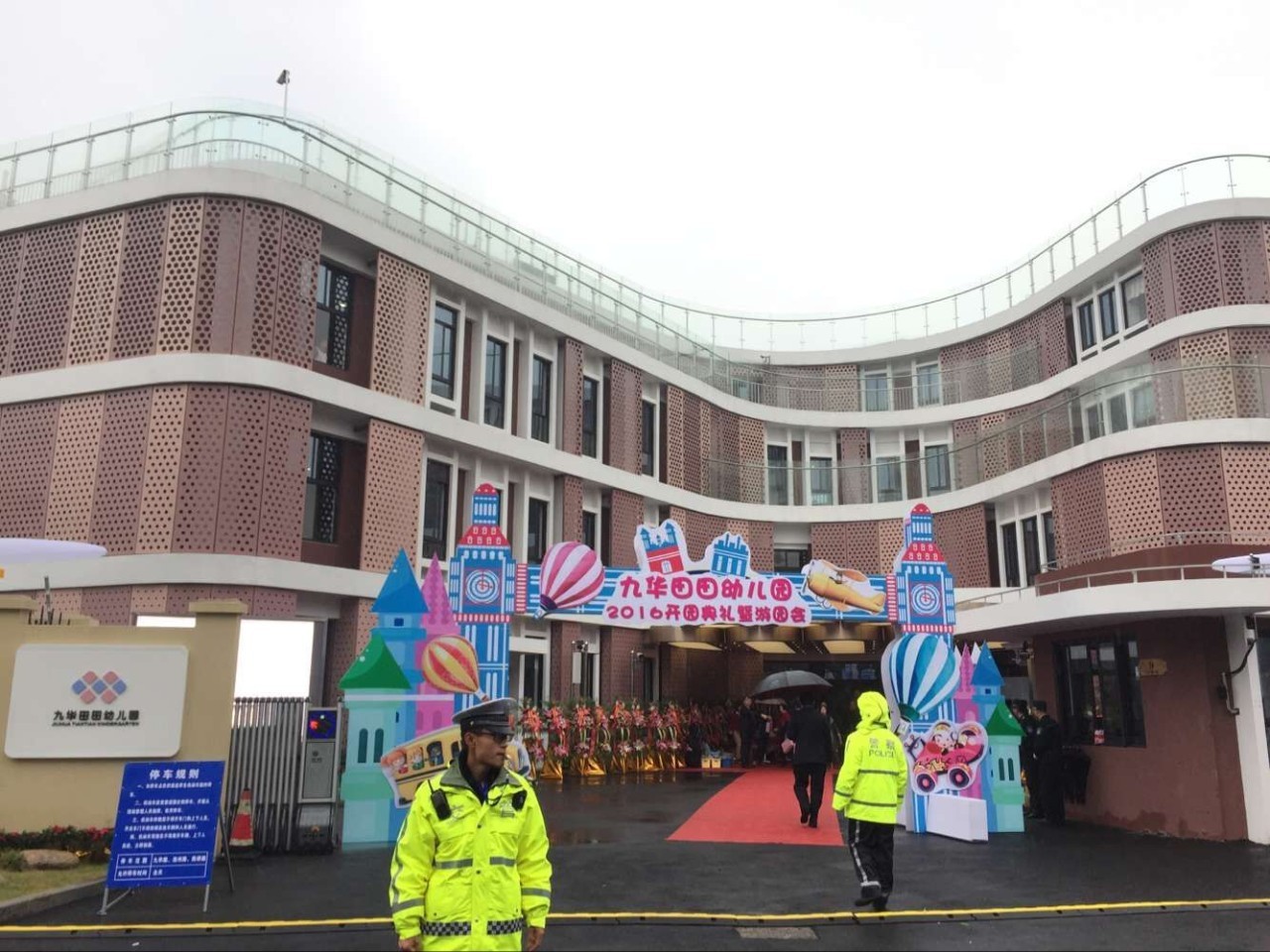 奉贤九华田田幼儿园怎么样,九华田田幼儿园几个班