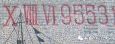 人民币纸分币真假鉴别,纸分币怎么鉴别真假