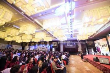 智优生物,传奇再创——创富演说盛宴圆满落幕,明星峰会帝都为爱接力!