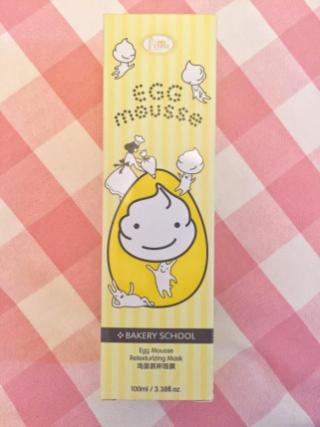 里美limi护肤品,里美limi神经酰胺面膜