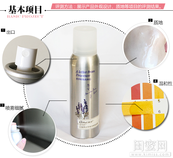 积雪草密集补水保湿面膜测评,薰衣草面膜测评