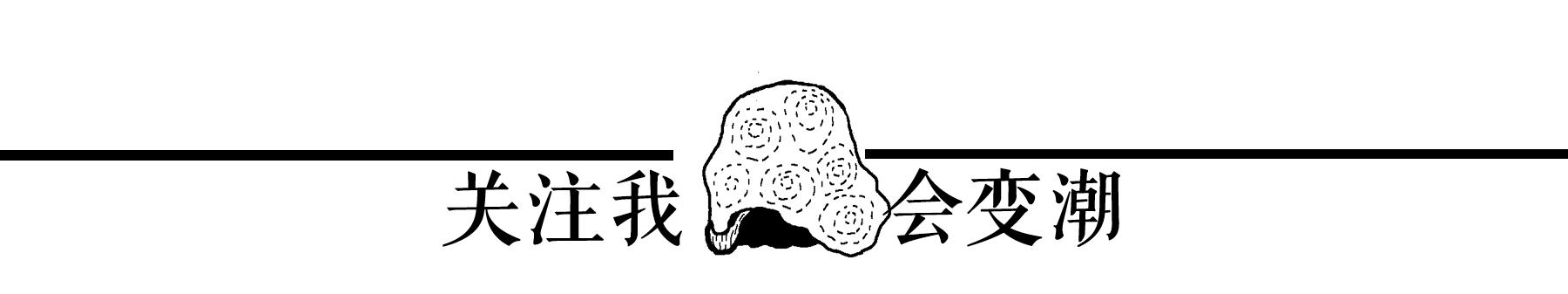 冬天女明星穿那么少怎么不感冒,天气冷怎么穿才暖和呢女生