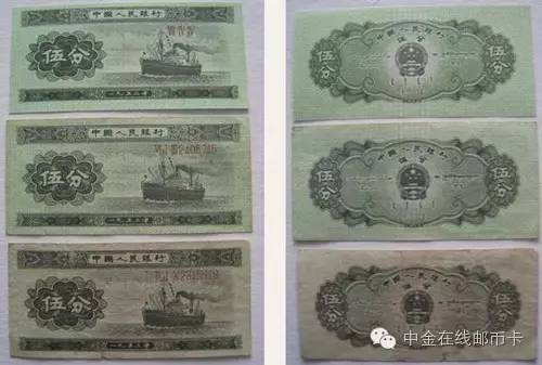 人民币纸分币真假鉴别,纸分币怎么鉴别真假