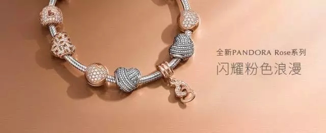 潘多拉财报,潘多拉1970