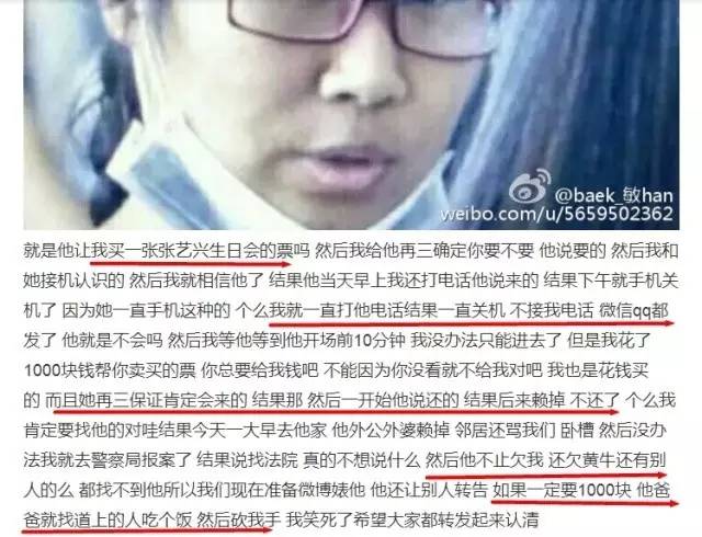 虹桥一姐追星一夜成名,虹桥一姐追星原因