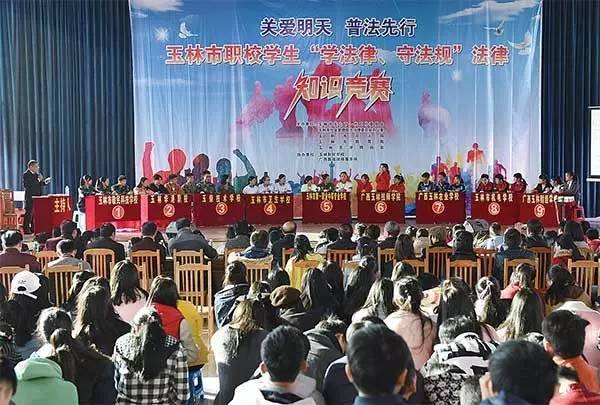 广西玉林传统村落,第四批广西传统村落名单