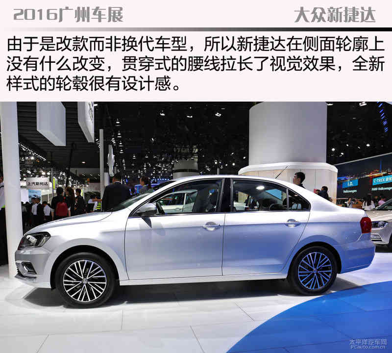 全新捷达手动舒适,新款捷达购车手册