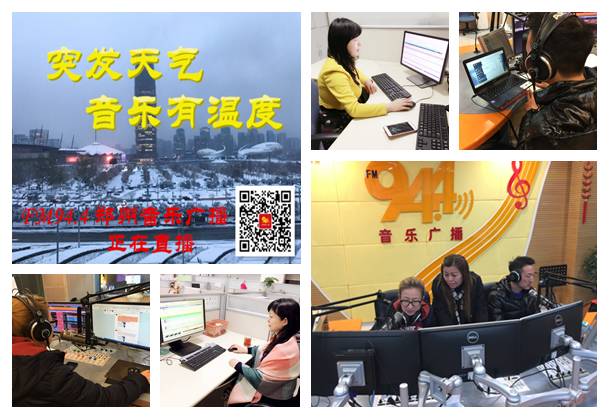 风雪中有你全文朗读,风雪中有你的诗句