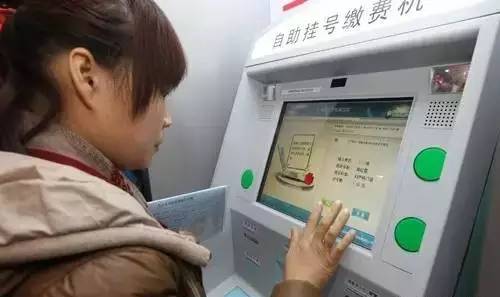 北京看病需要提前网上预约挂号吗,北京三甲医院轻松挂号最新攻略