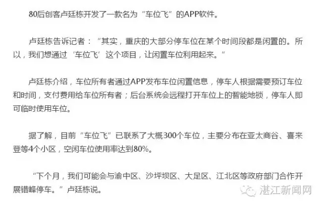 那天在龙潮东路吃了“牛肉干”的车主，有人替你们说话了