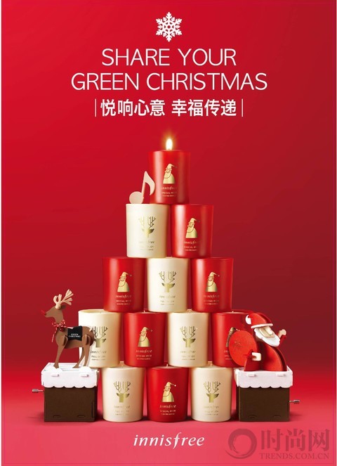 韩国正品innisfree悦诗风吟 (每天一杯innisfree悦诗风吟)