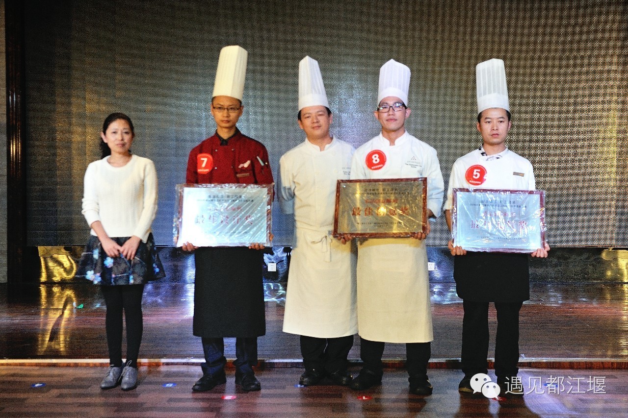 都江堰有什么比较好的主题酒店,创意无限餐具屋