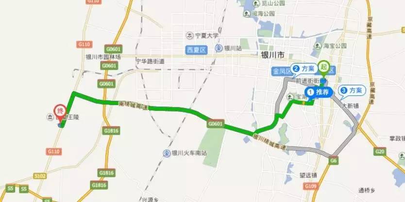 收藏去哪里看,冬天去银川玩的旅游攻略