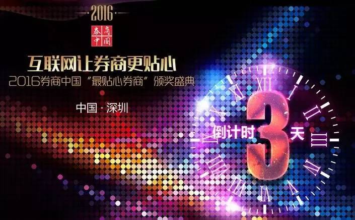 深港通股票开户,深港通开户