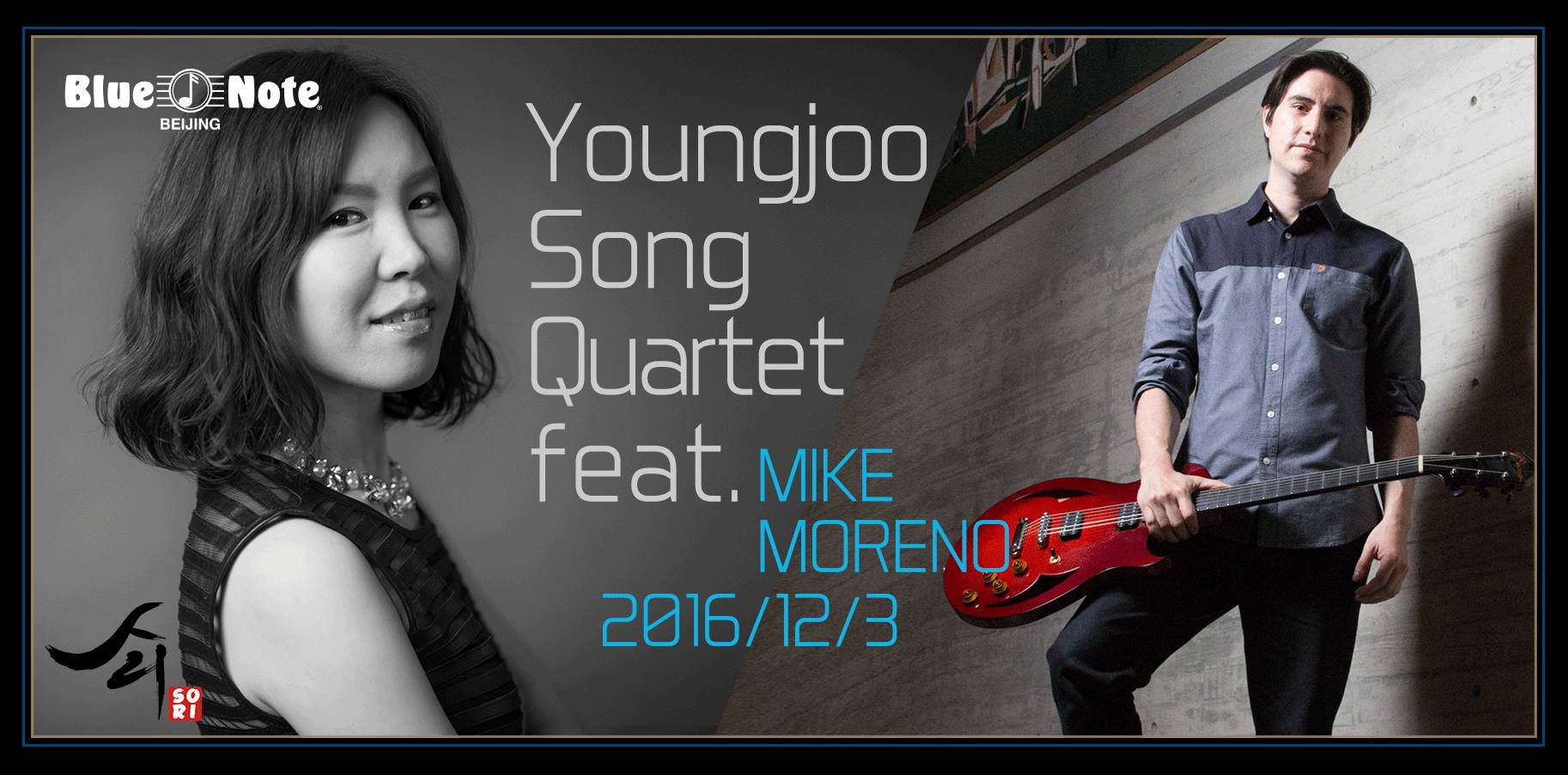 和TALIB KWELI嘻哈圣诞;与爵士全明星乐团跨年倒数