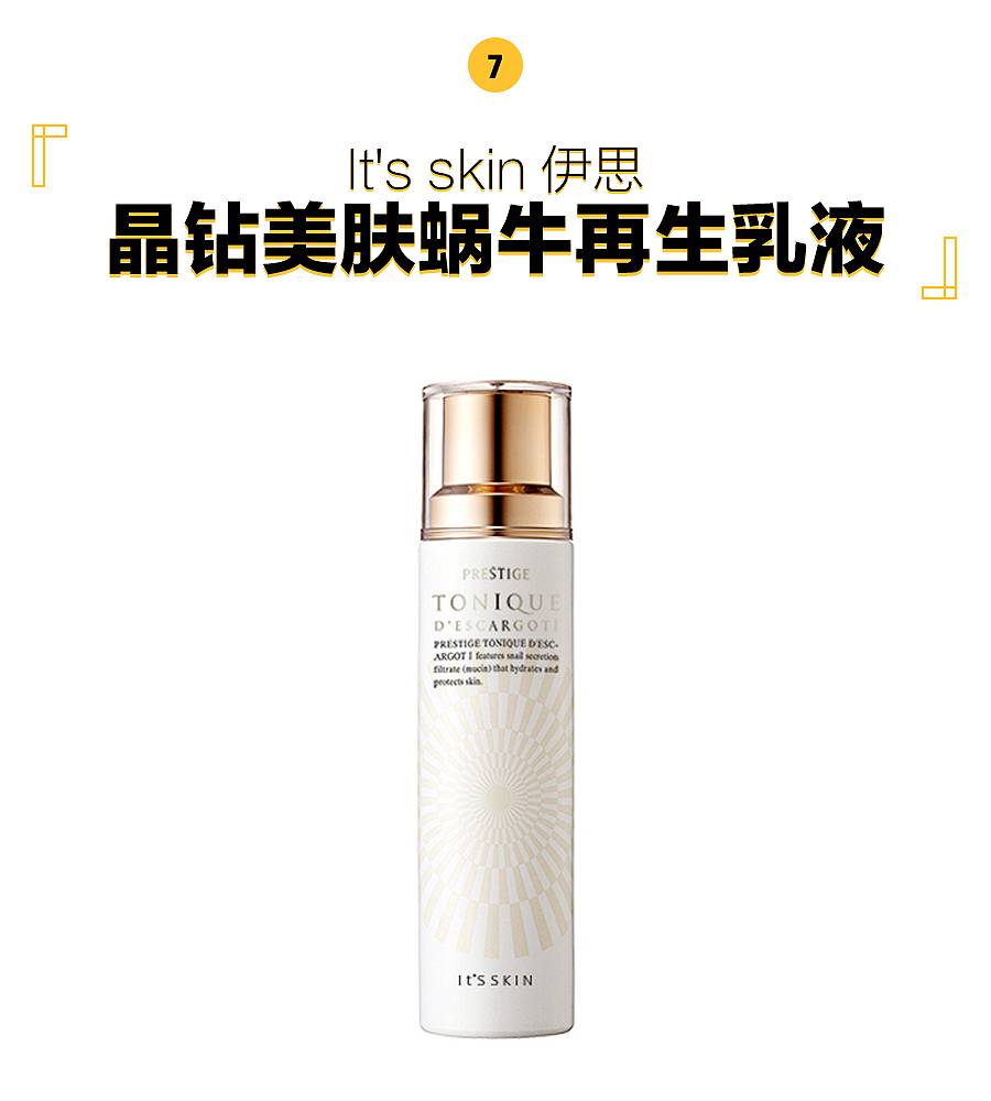 最好用的乳液50以下,最好用的乳液排行榜