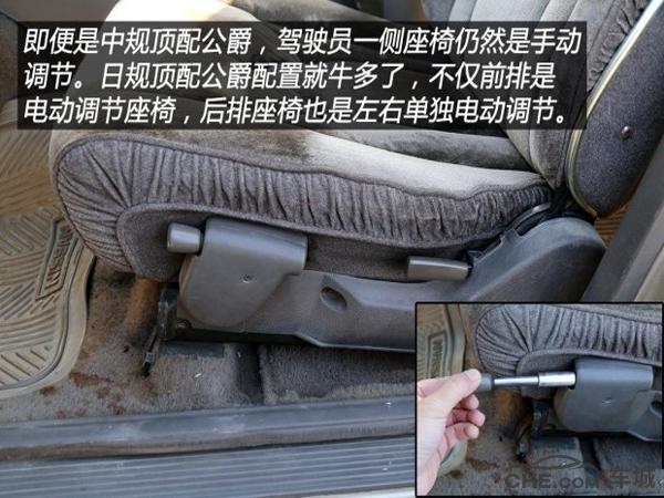 日产公爵哪一年值得买,真假的日产公爵对比