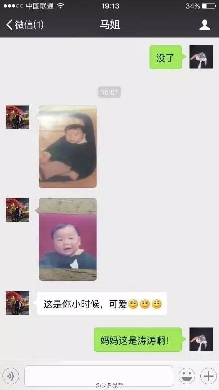 刺激！爸爸请我去“大保健”！