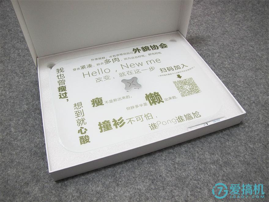 有品魔力秤,特别神奇的电子秤