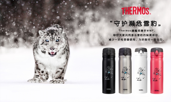 膳魔师好看杯子,膳魔师杯子推荐哪一款