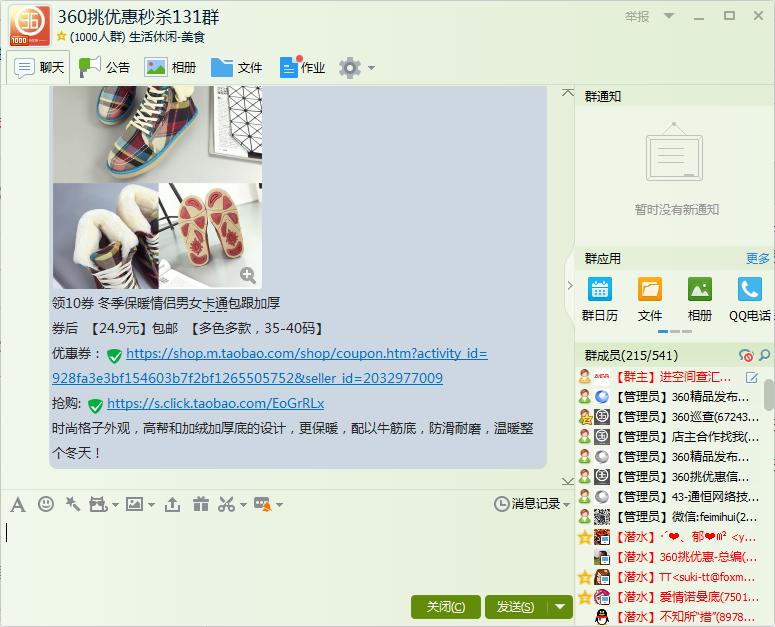 想做淘宝客需要具备什么条件,加入淘宝客需要什么条件