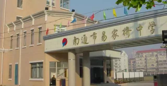 南通学区房政策调整？谣言！不过热门学区房价格给你问好了