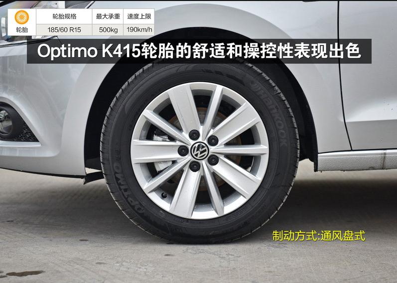 一汽大众新款捷达评测,2016年大众捷达值得购买吗