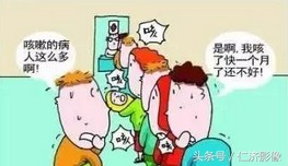 咳嗽食疗分寒热咳,咳嗽要把五脏六腑给咳出来了