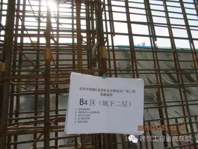 预留预埋,预留预埋质量通病