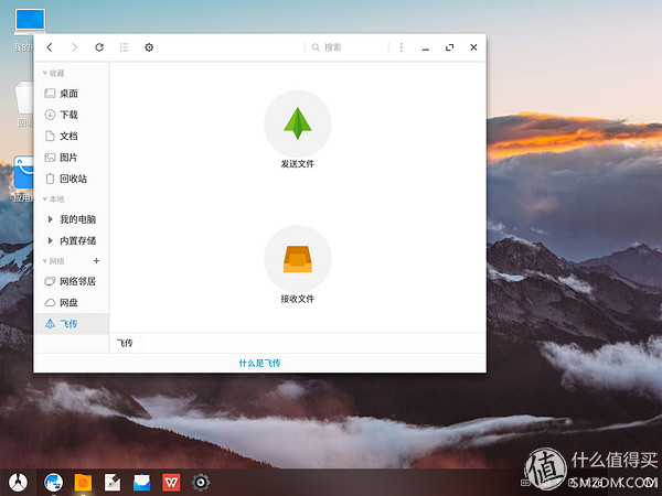 android电脑,android平板3d