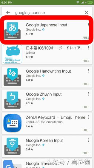 日本妹纸想用小米Note2，除了加价还要看懂中文