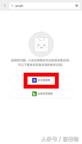 日本妹纸想用小米Note2，除了加价还要看懂中文