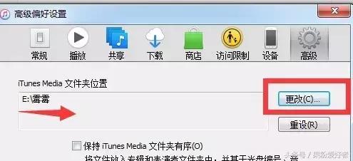 iphone如何听无损音乐,导入无损音乐到iphone