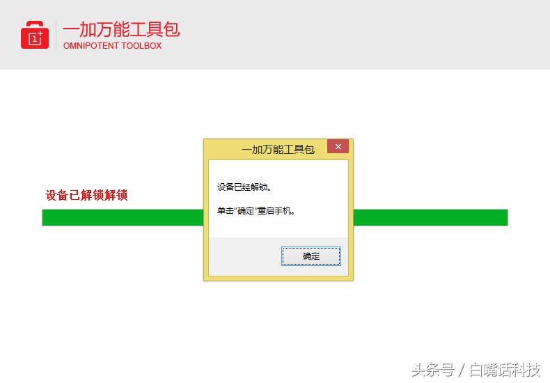 一加3推送系统升级8.0,一加3怎么升级安卓系统