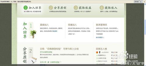 火狐浏览器滚动截取整个网页,火狐浏览器截图工具怎么用不了