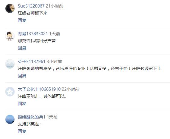 那英刘欢汪峰的好声音第一季,中国新歌声导师开场曲汪峰